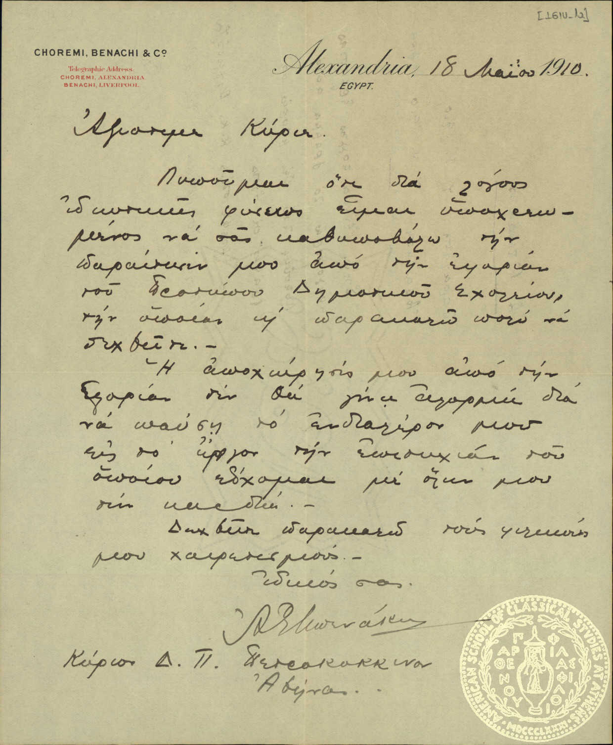 Document image