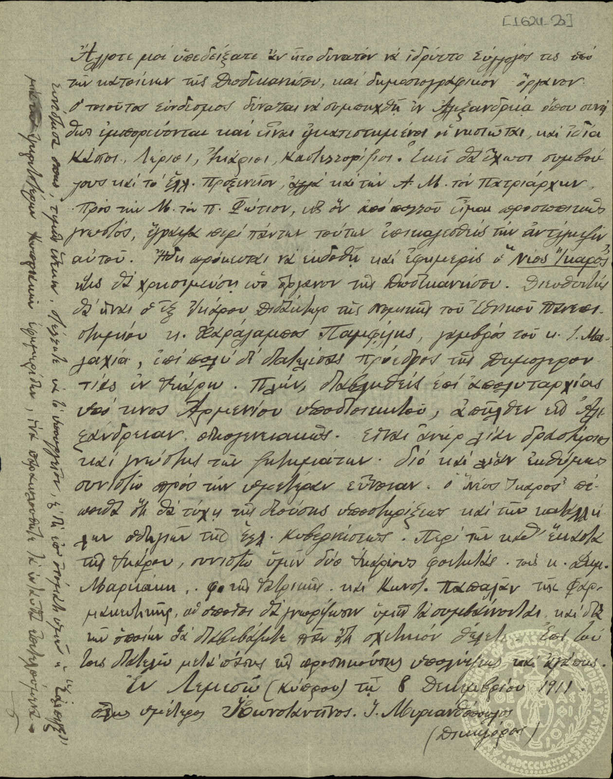 Document image