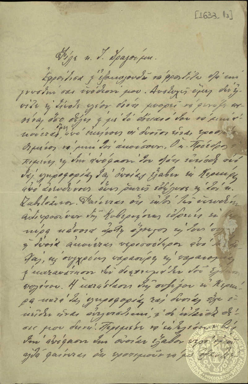 Document image