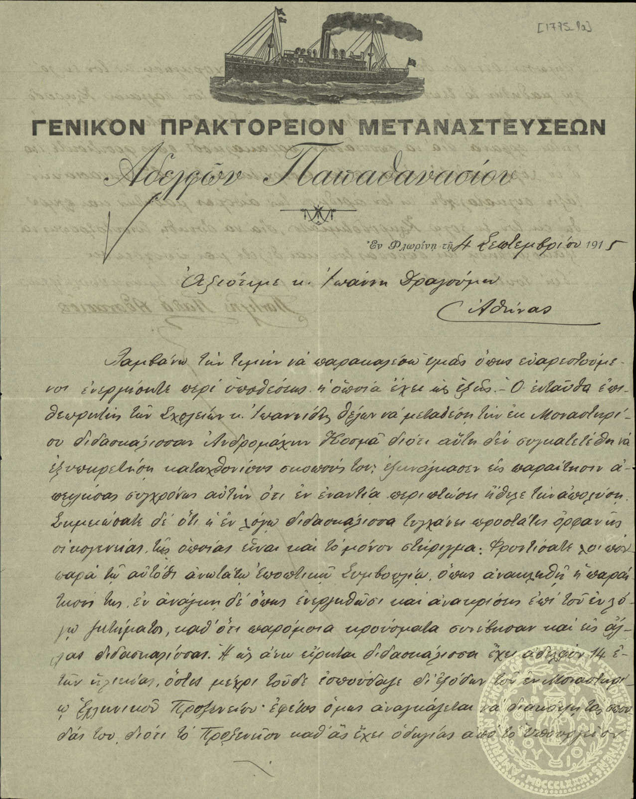 Document image