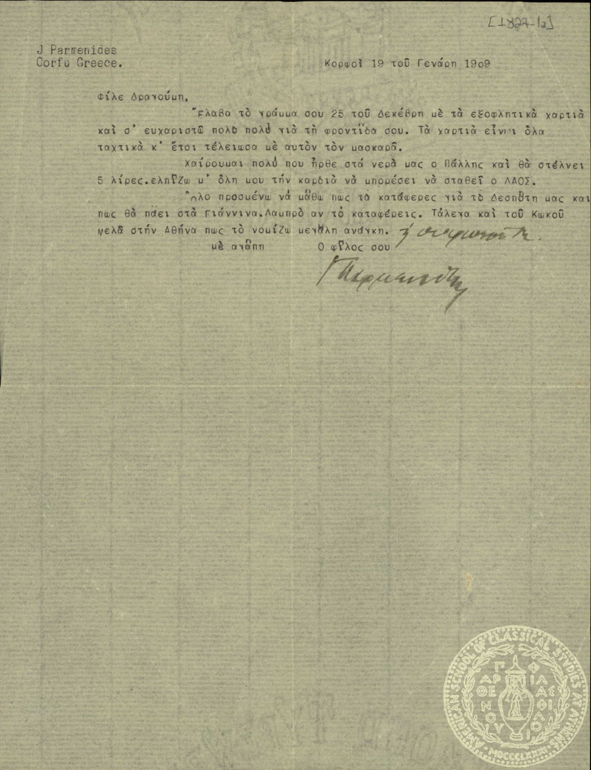 Document image