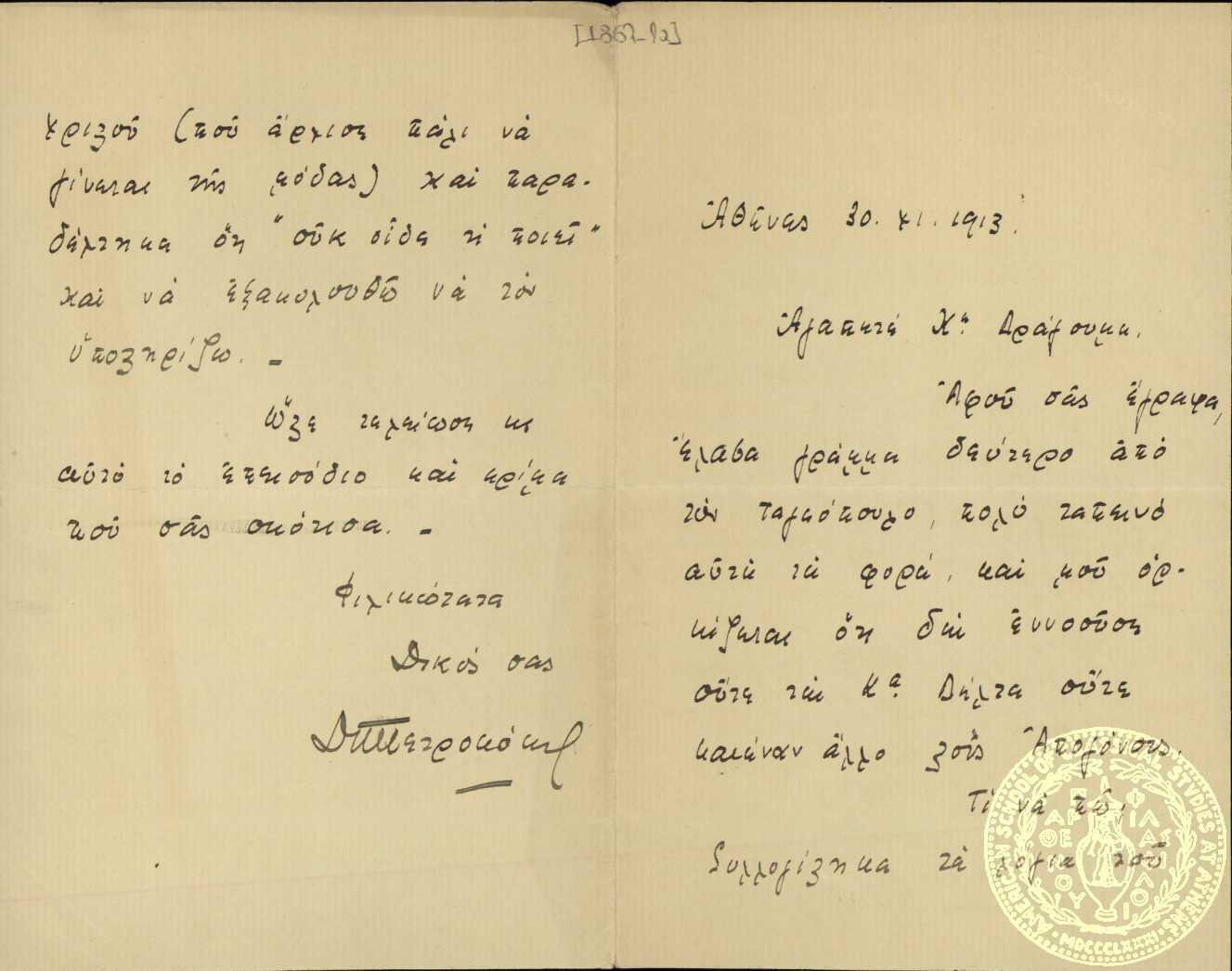 Document image