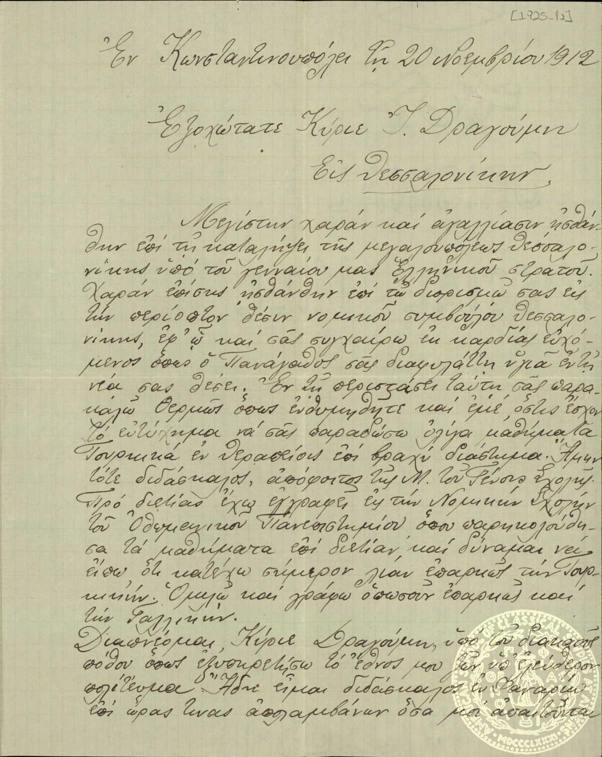 Document image