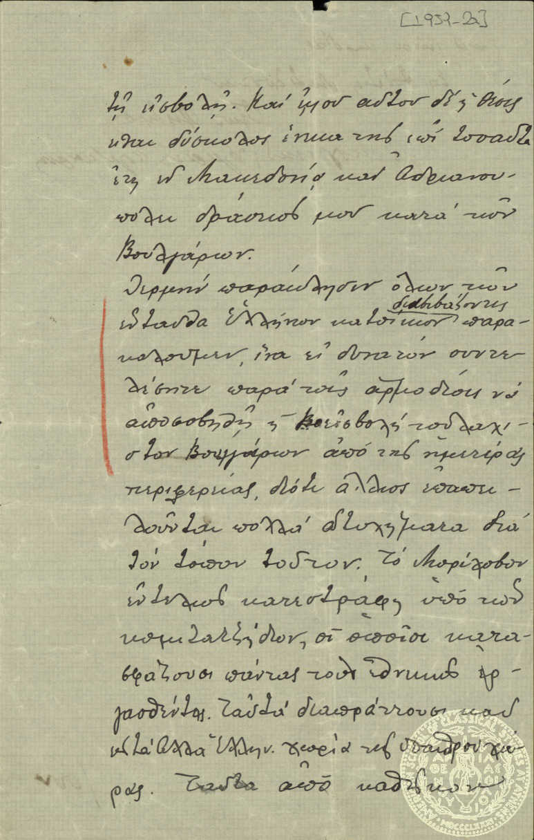 Document image