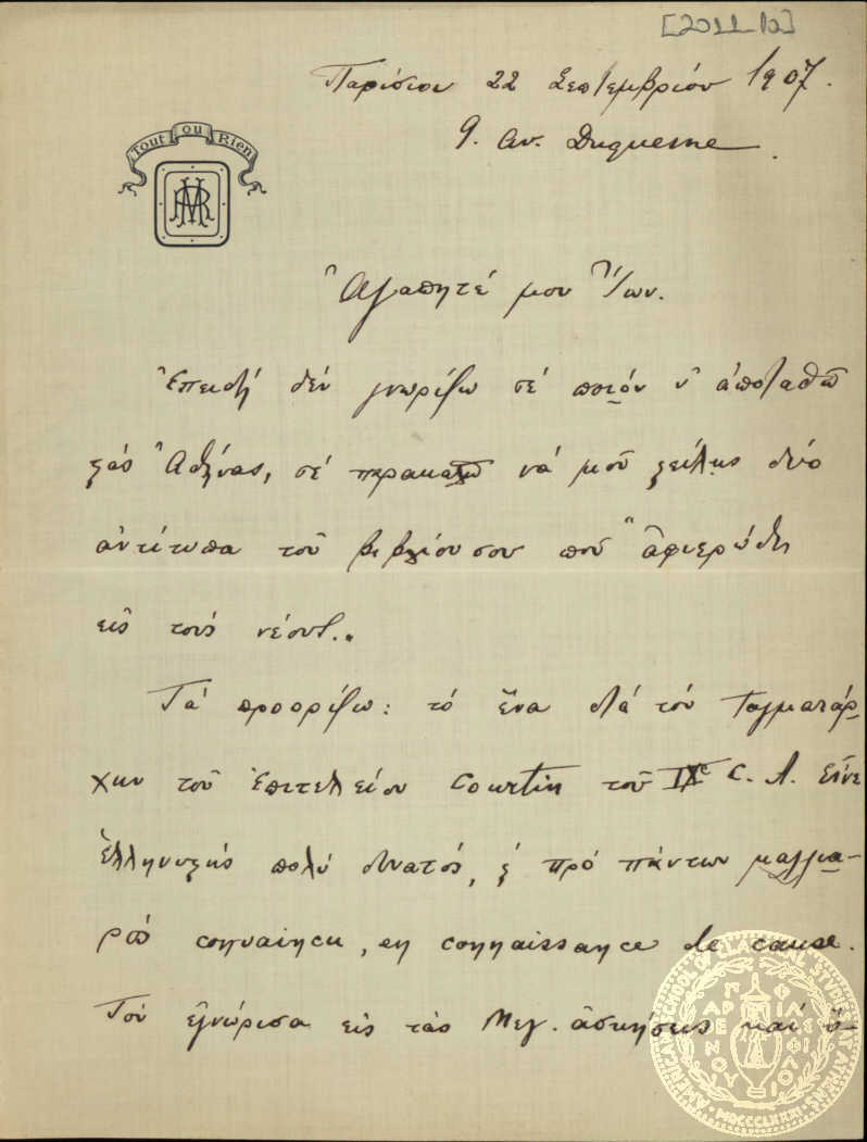 Document image