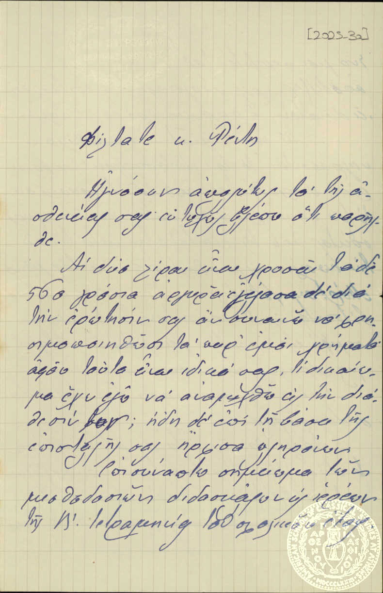 Document image