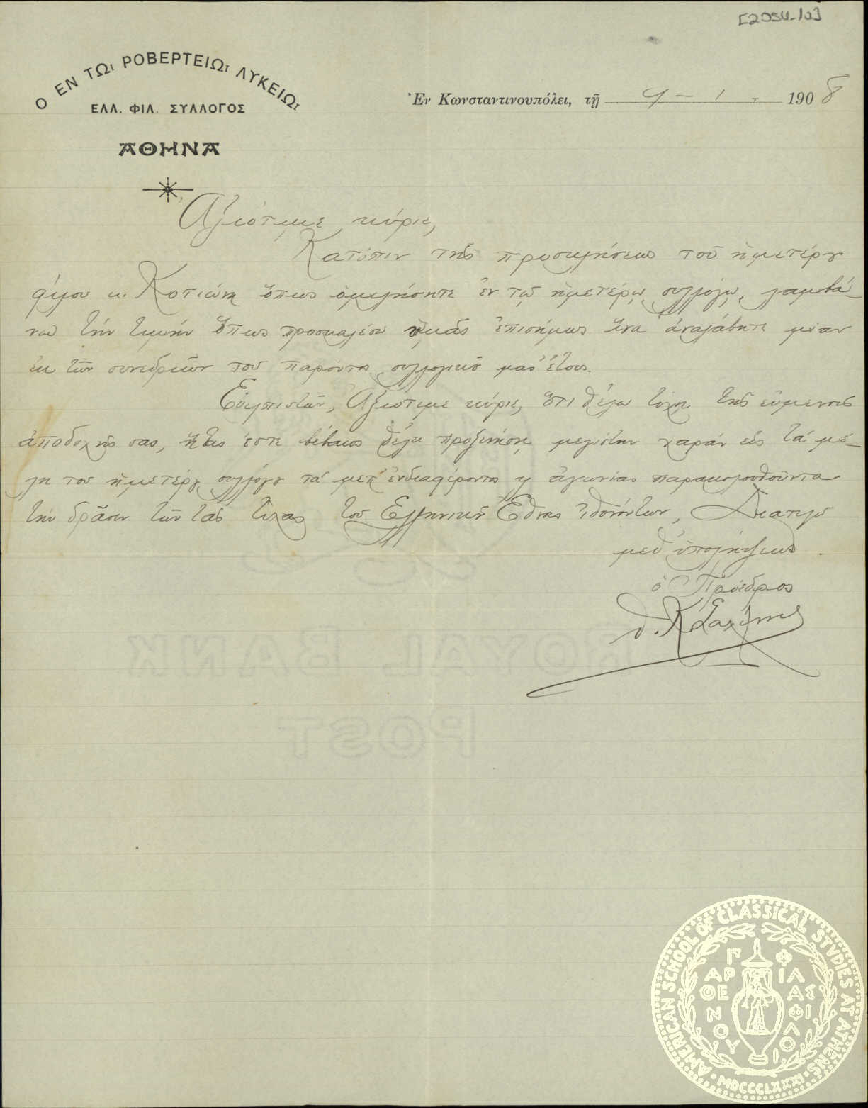 Document image