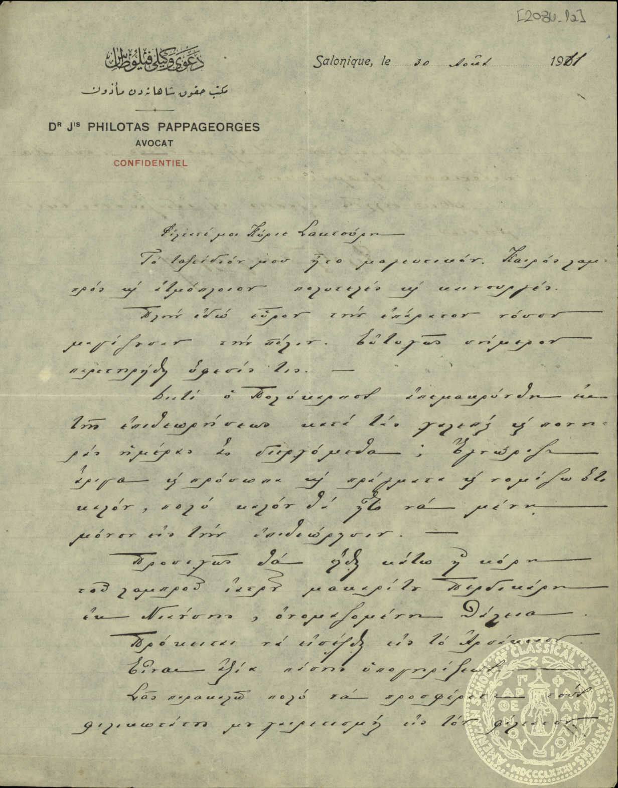 Document image