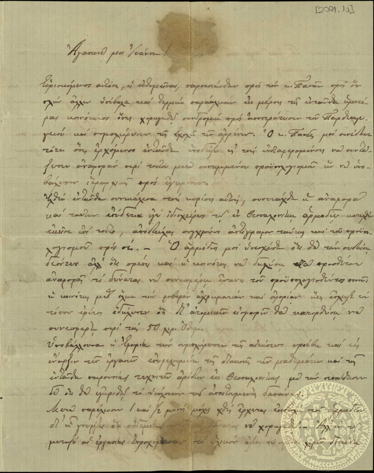 Document image