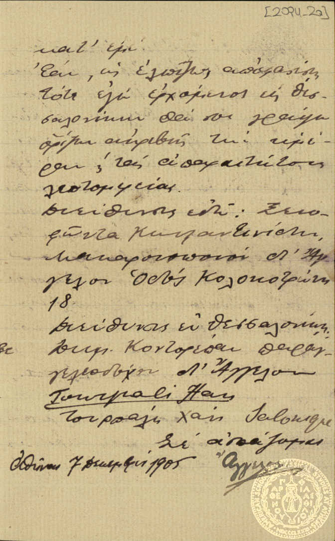 Document image