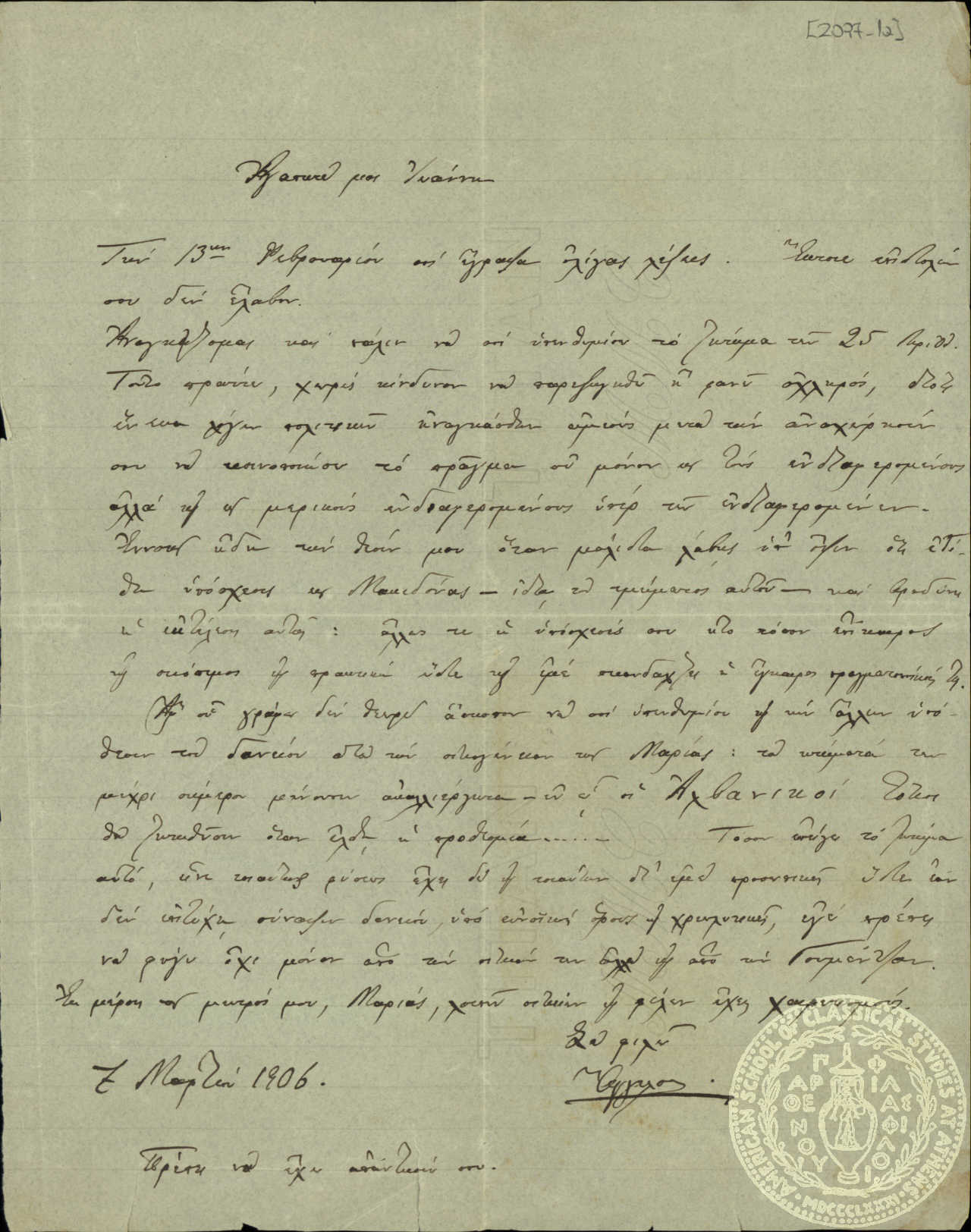 Document image