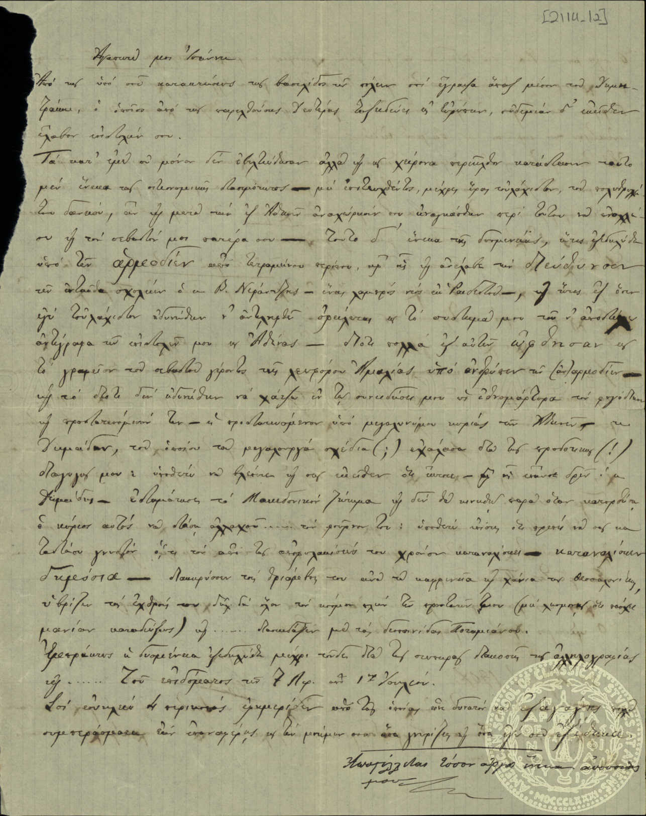 Document image