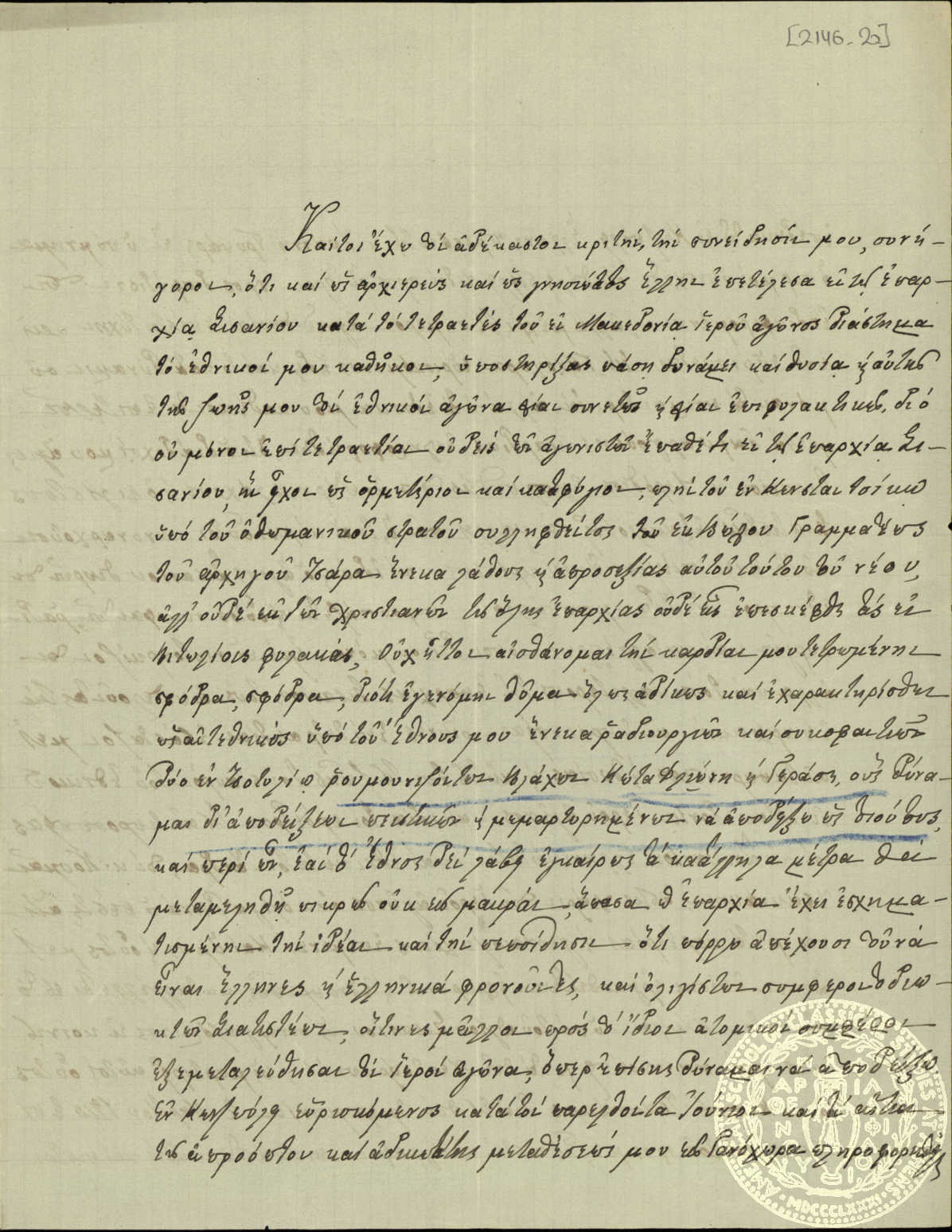 Document image