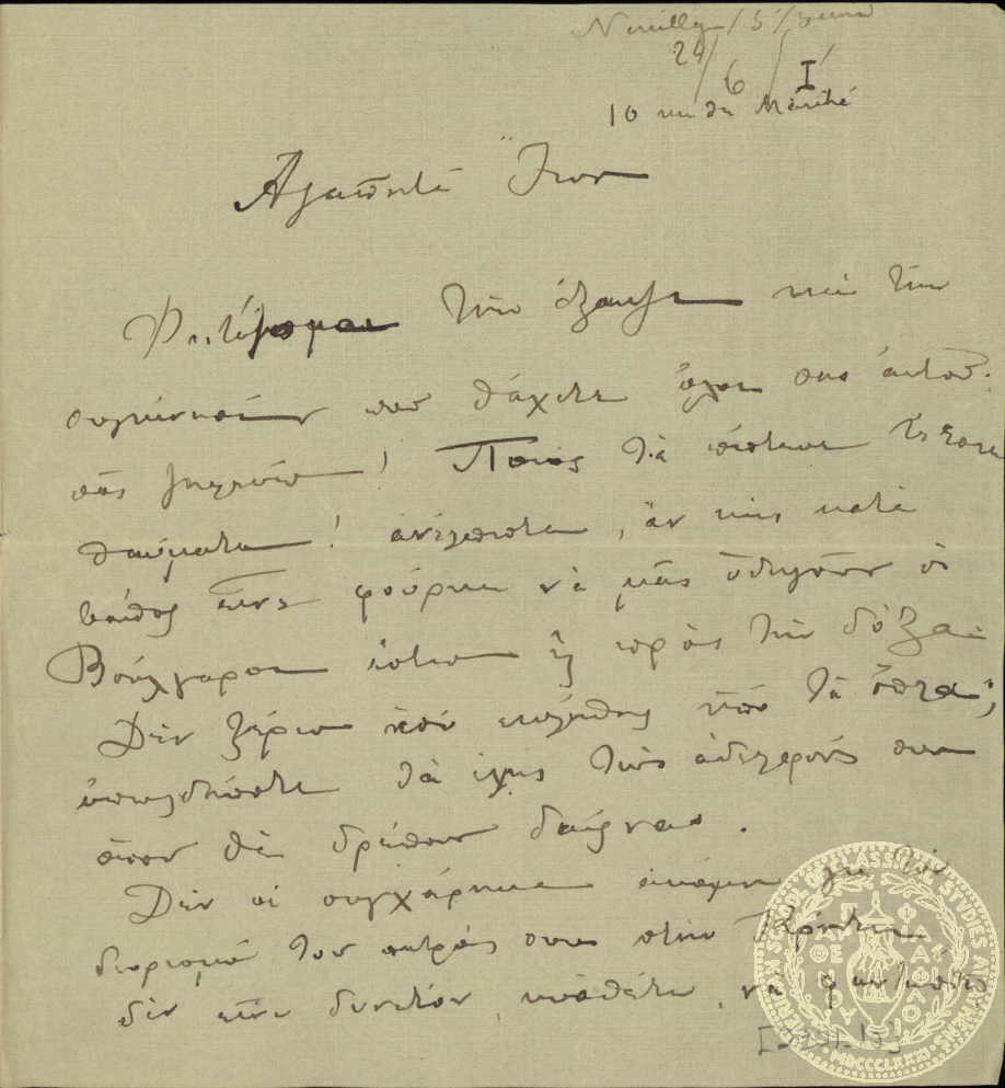 Document image