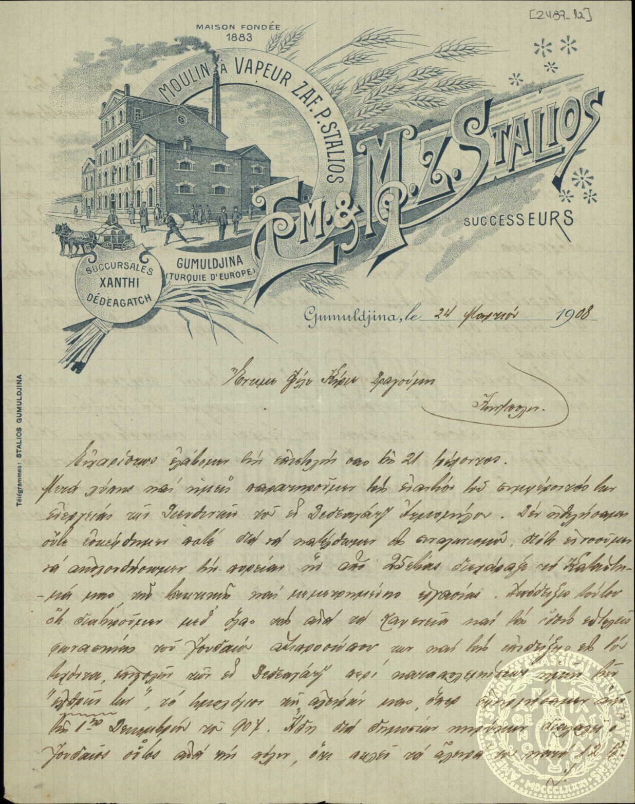 Document image