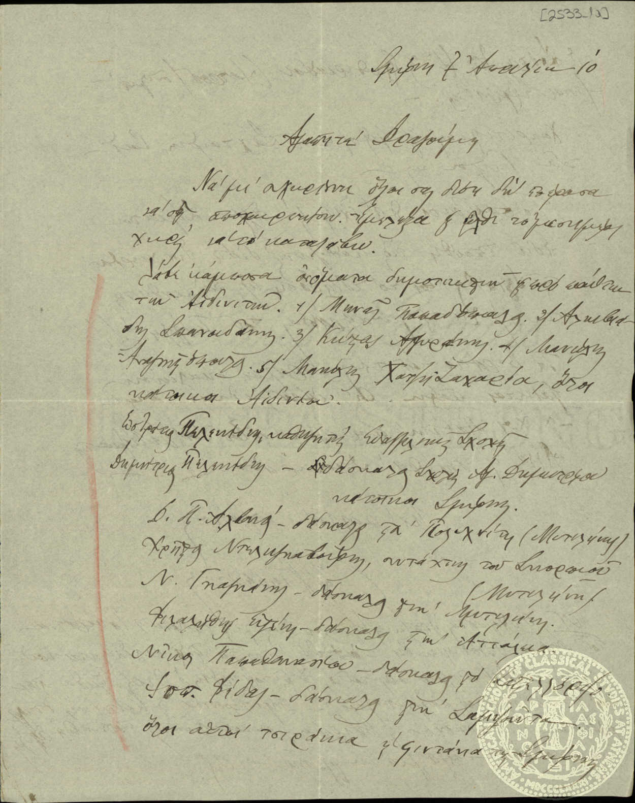 Document image