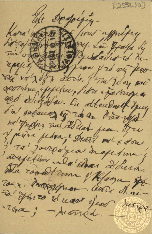 Document image