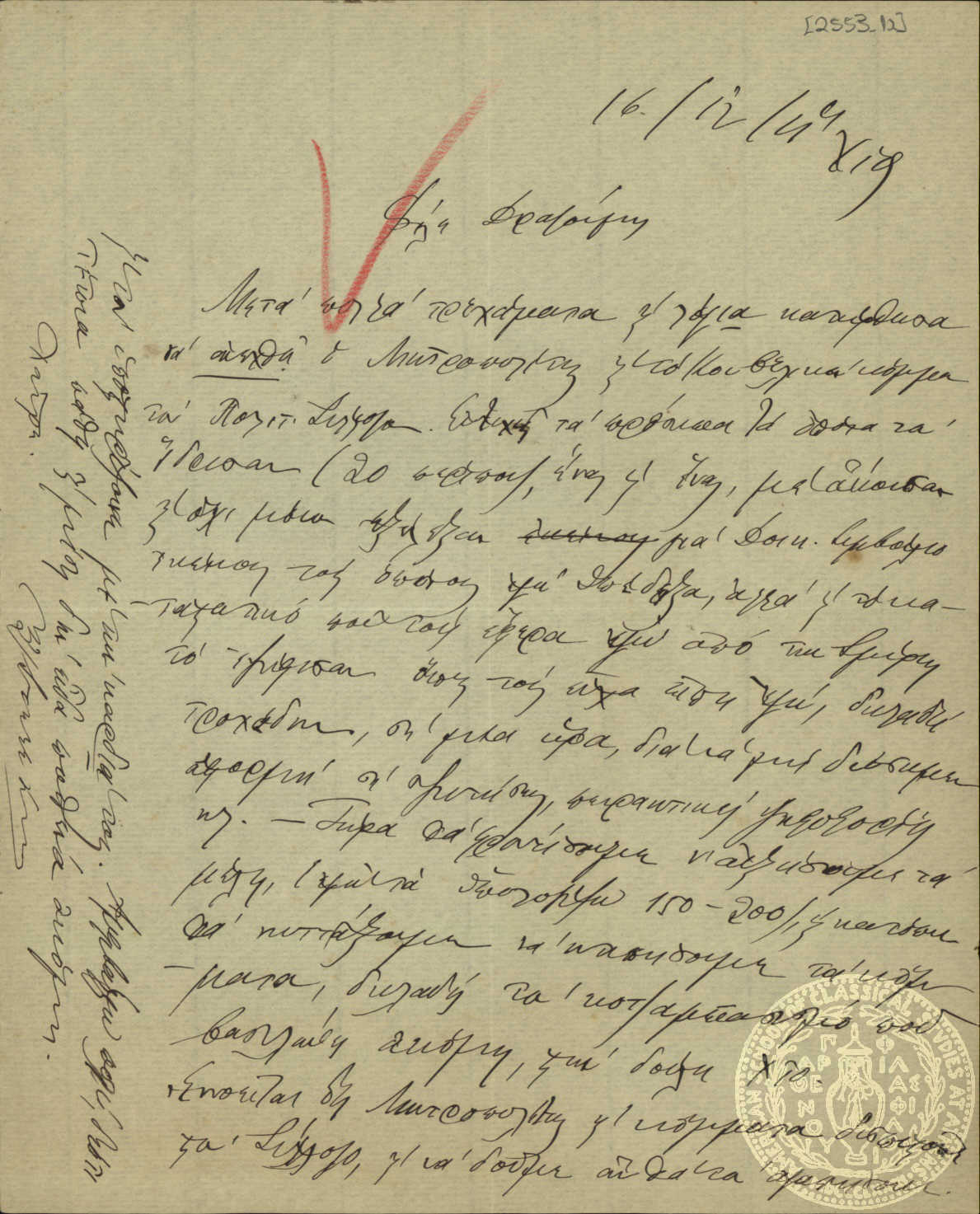 Document image