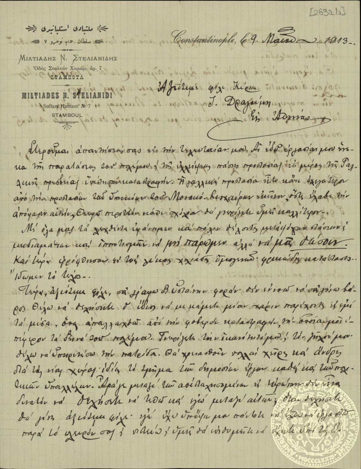 Document image