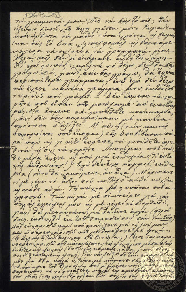 Document image