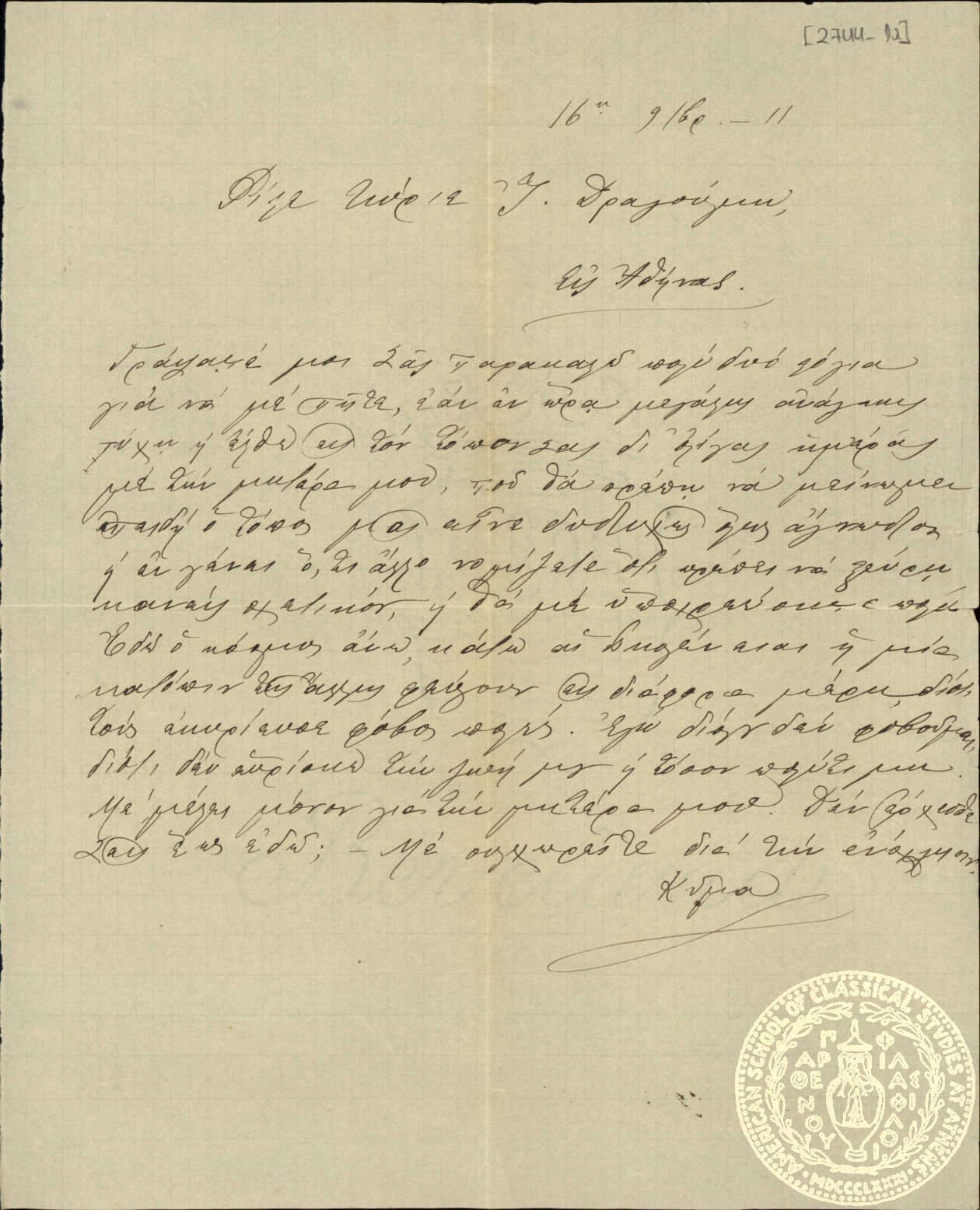 Document image
