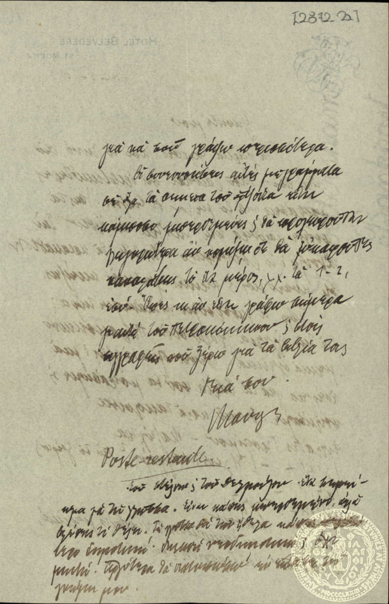 Document image