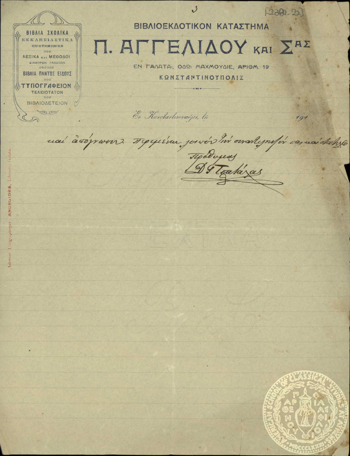Document image