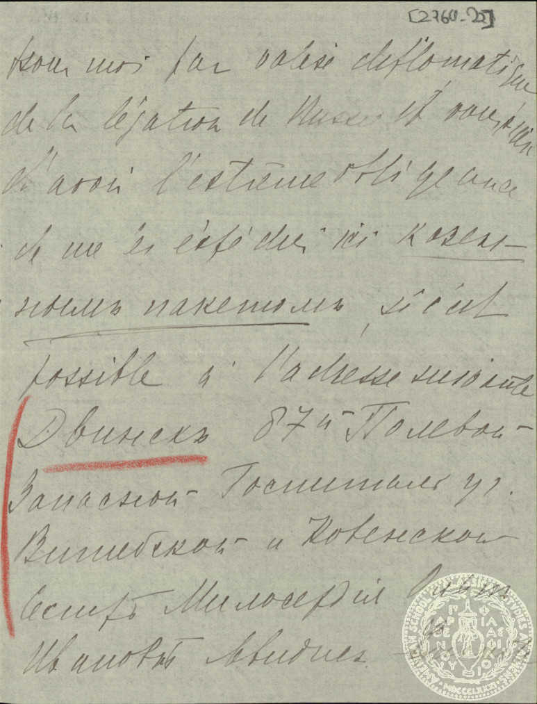 Document image