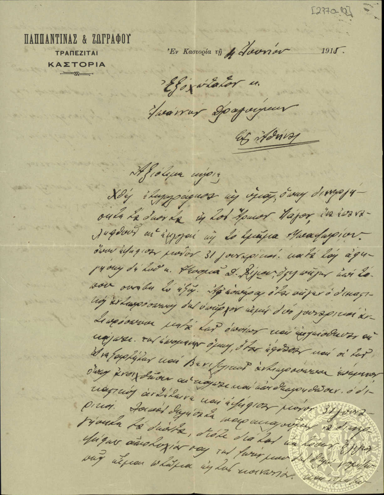 Document image