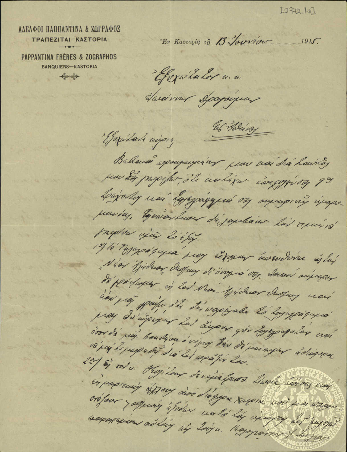 Document image