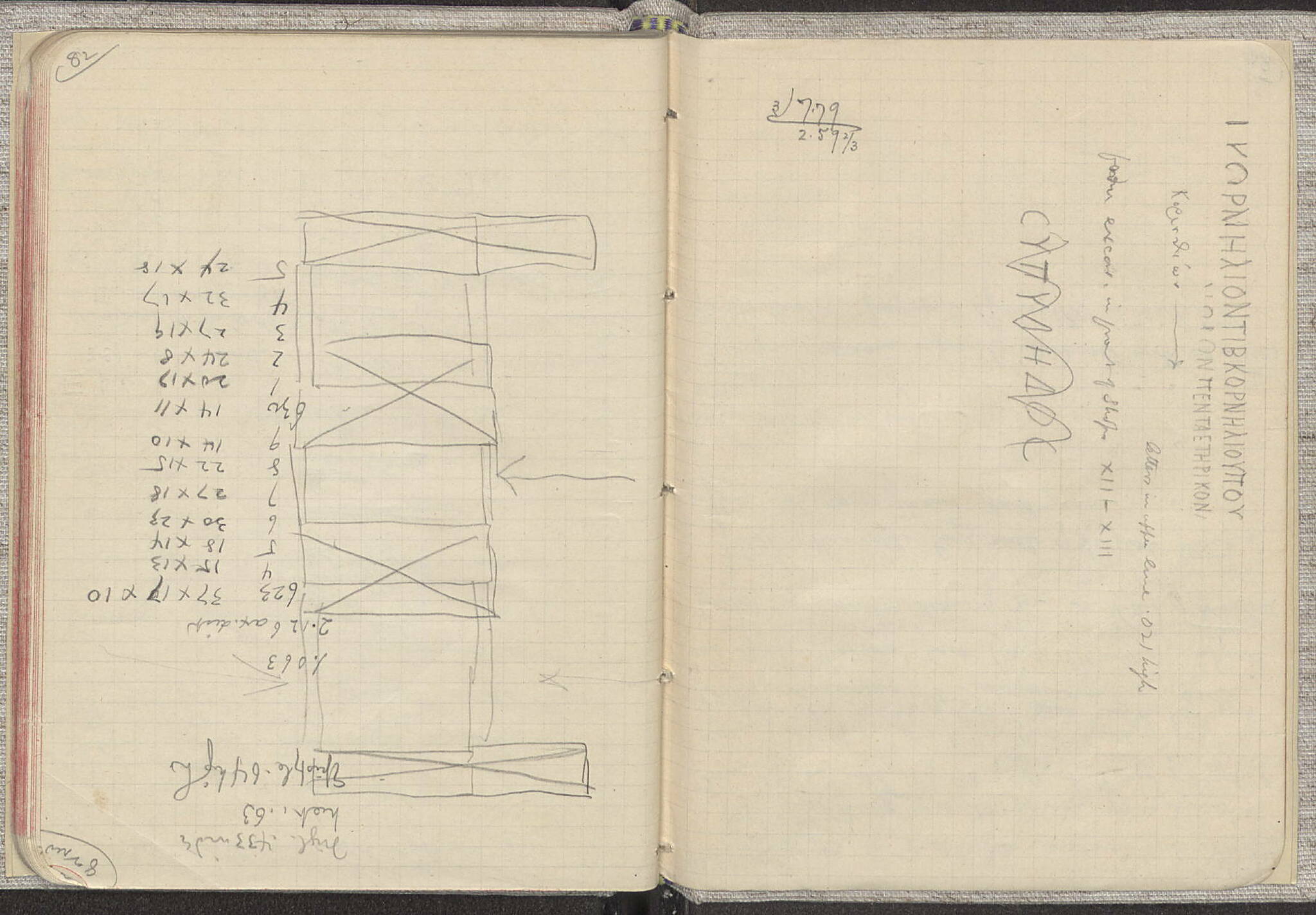 Notebook Spread