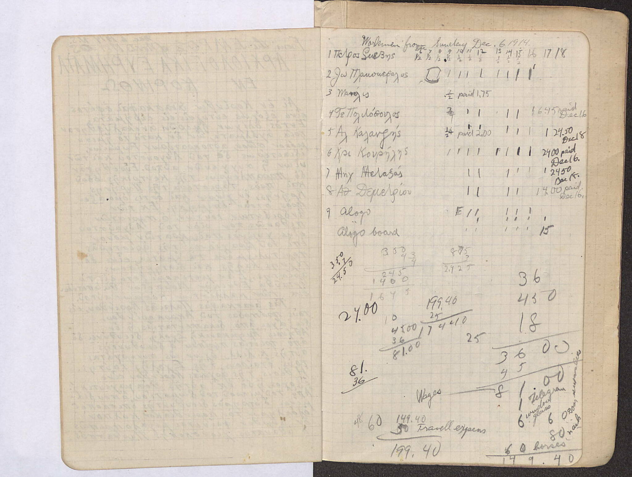 Notebook Spread