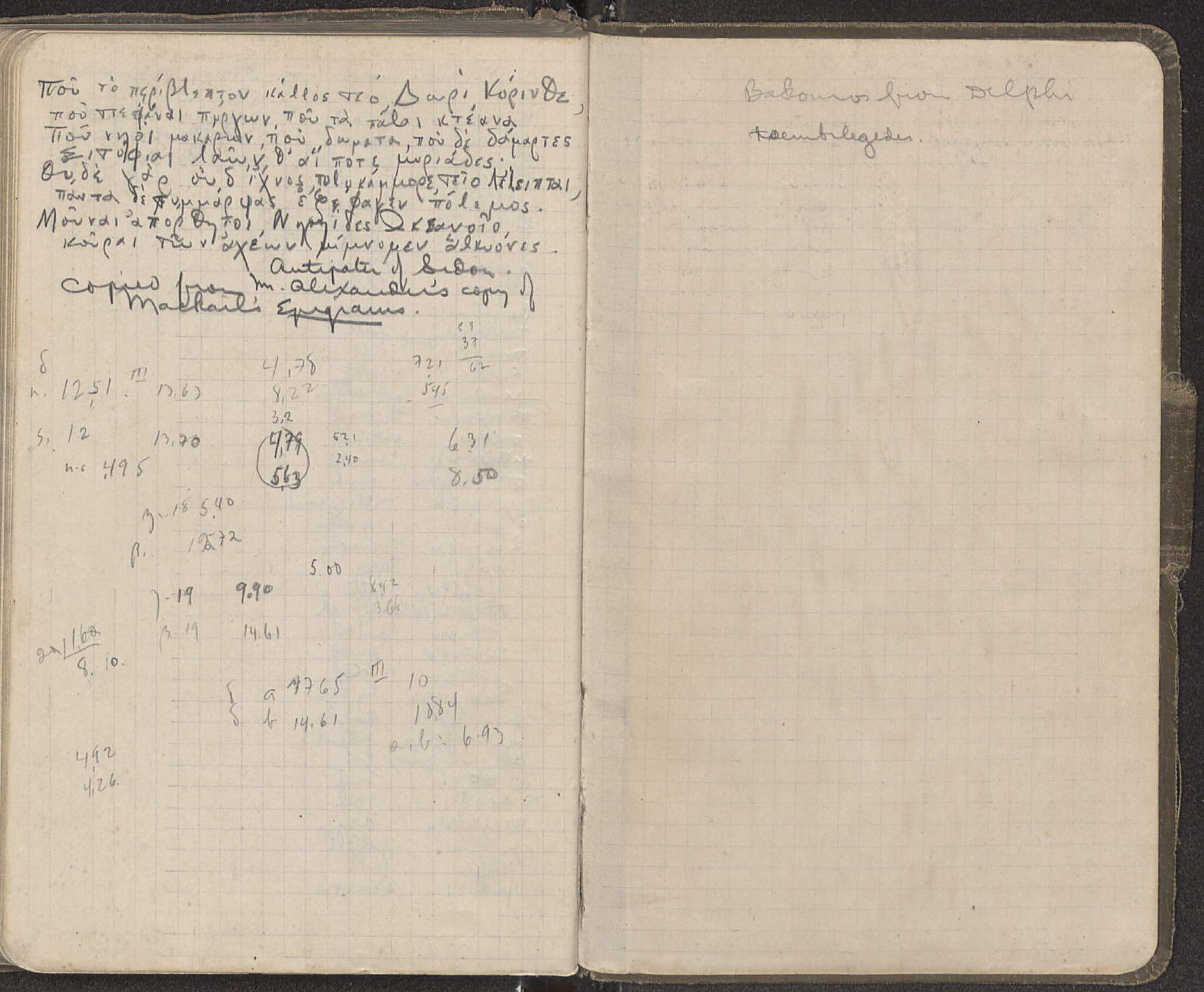 Notebook Spread
