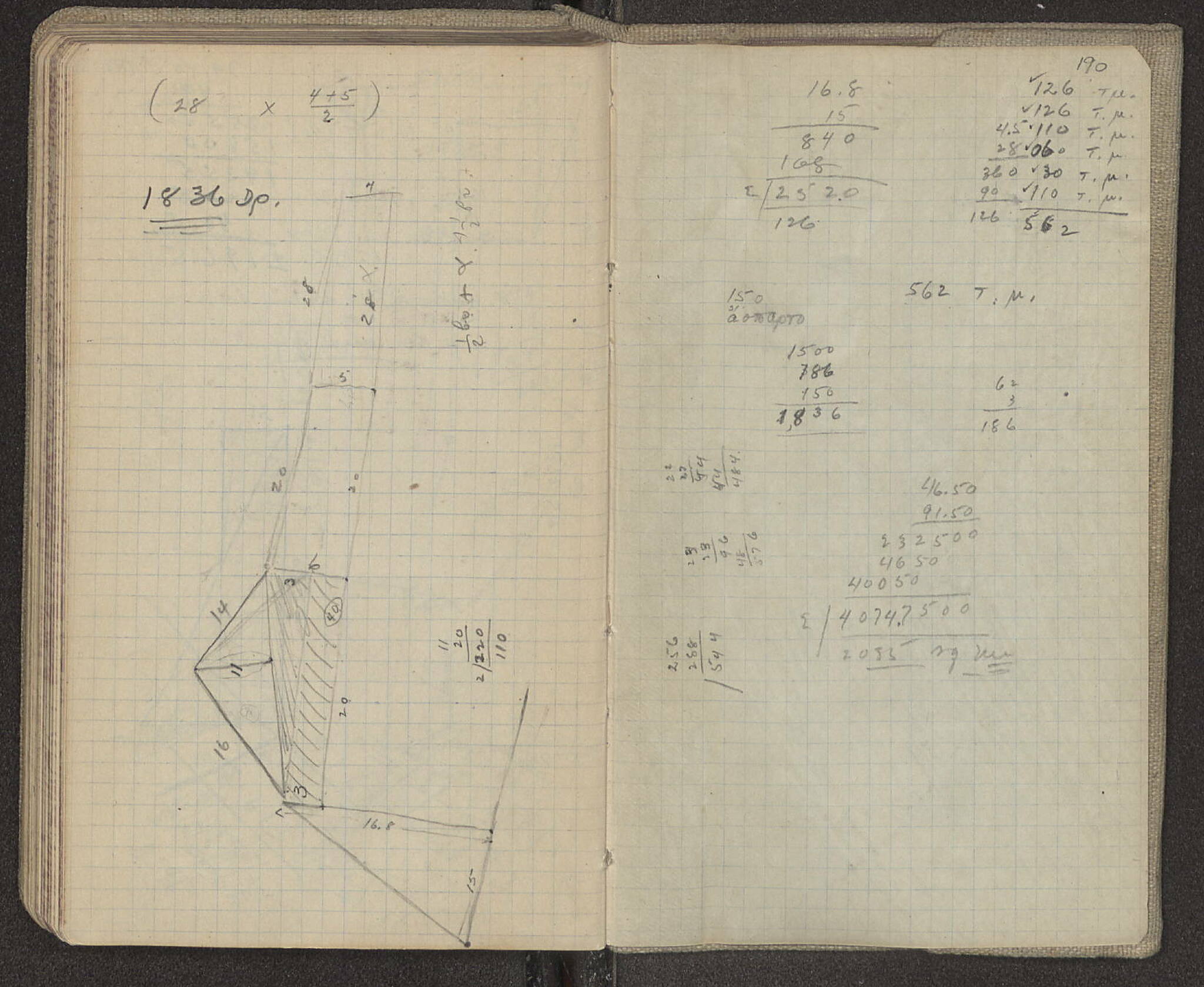 Notebook Spread