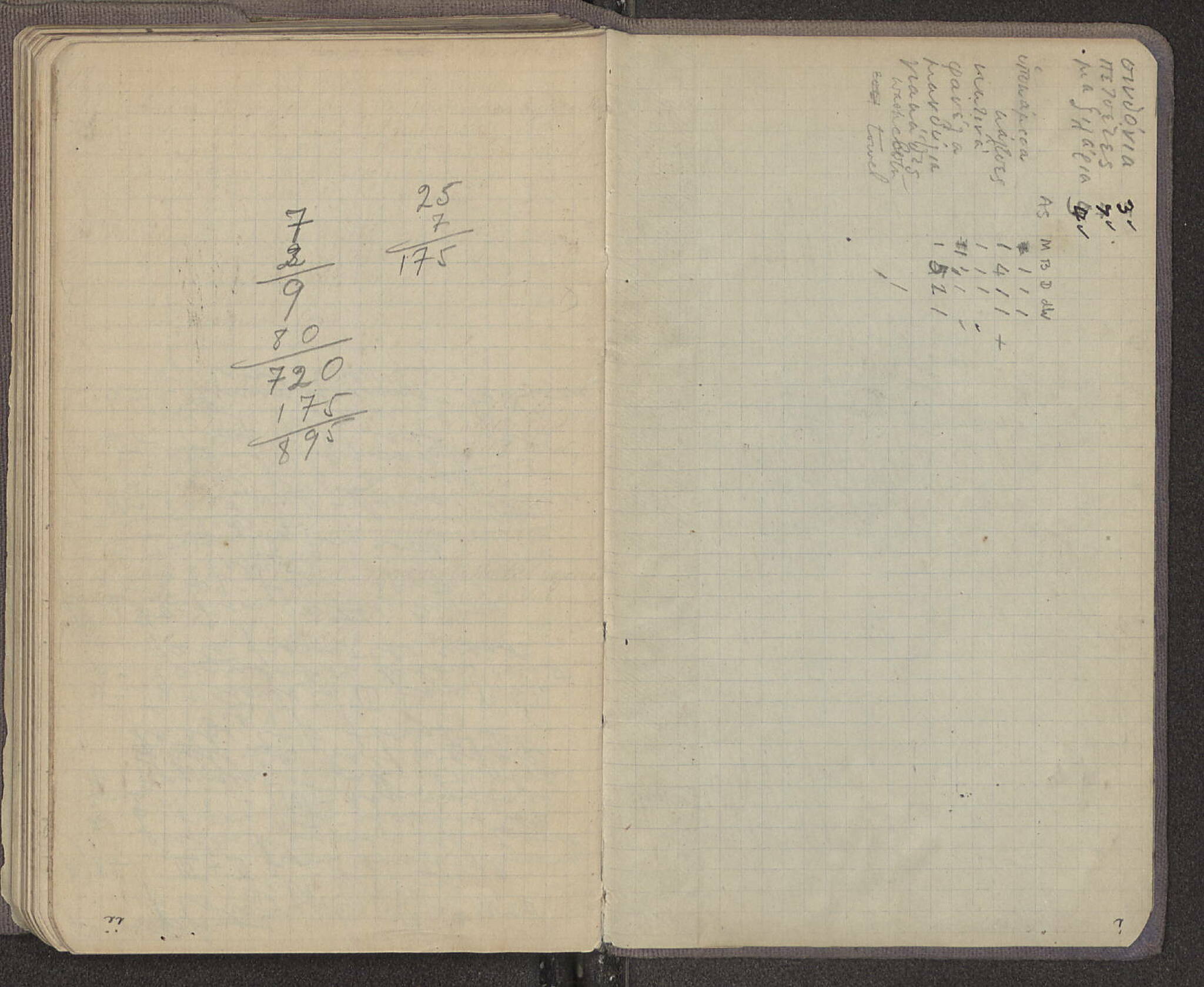 Notebook Spread