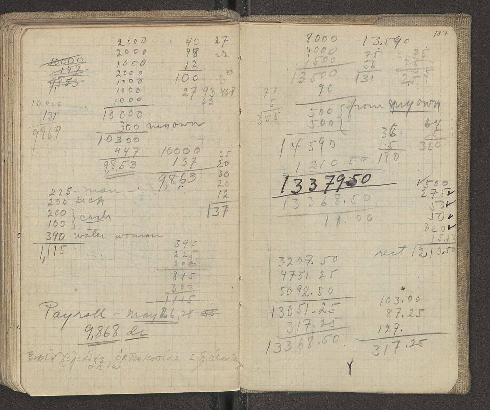 Notebook Spread