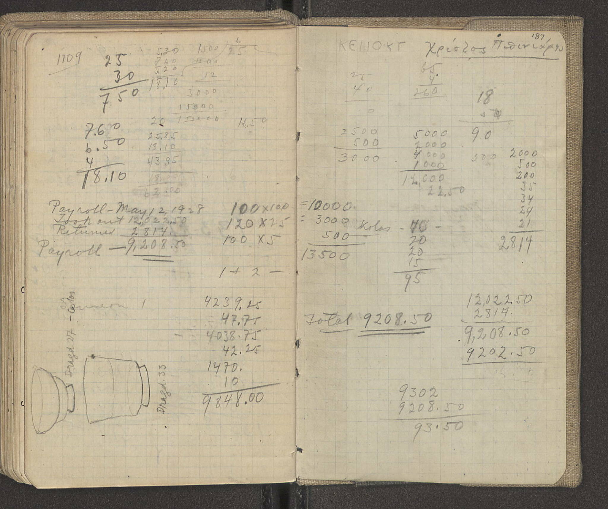 Notebook Spread