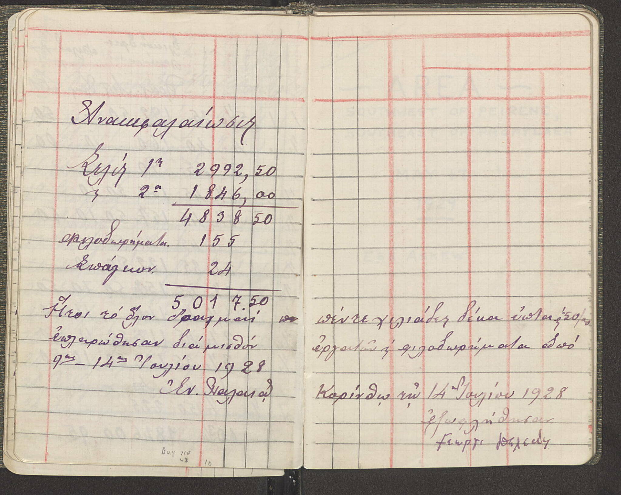 Notebook Spread