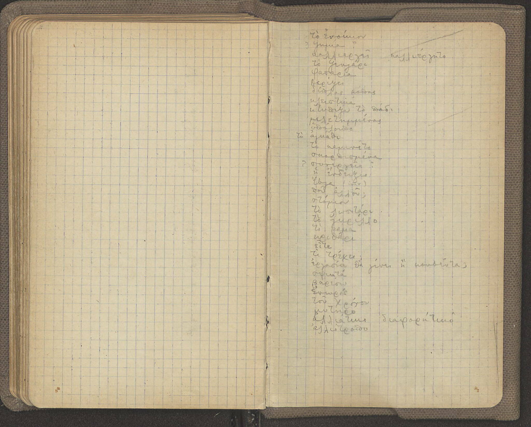 Notebook Spread