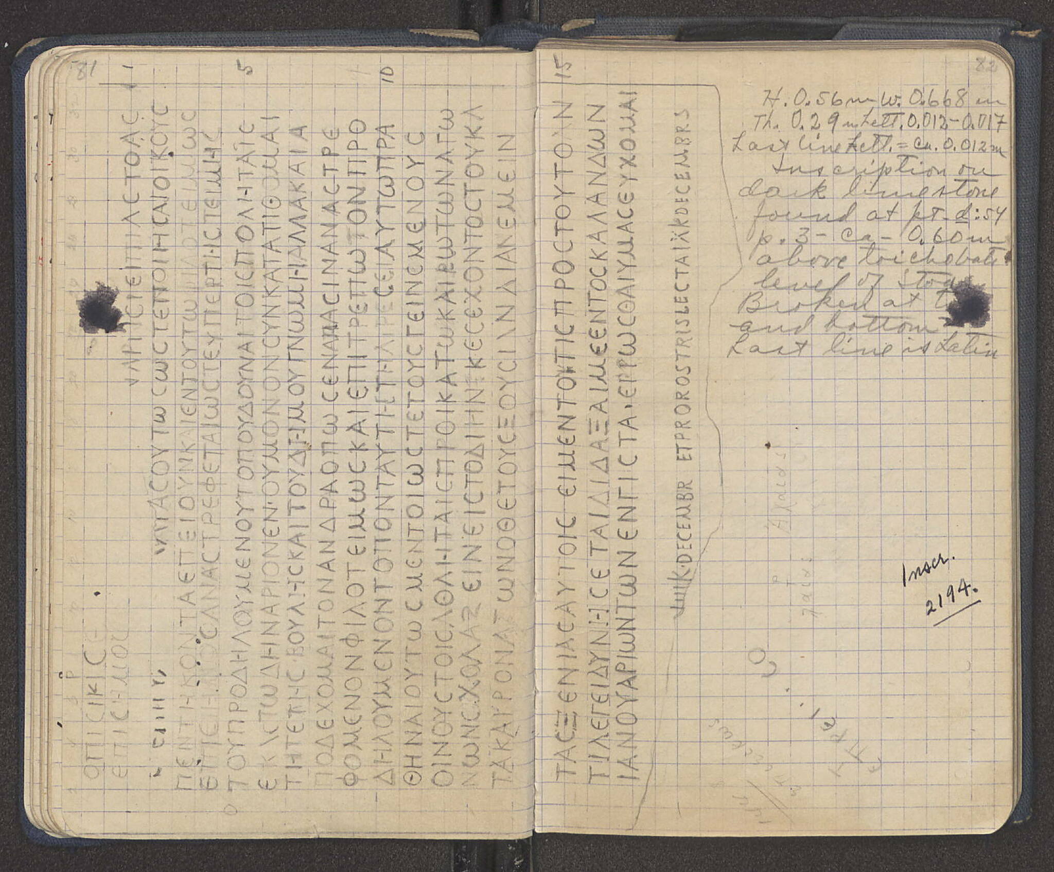 Notebook Spread