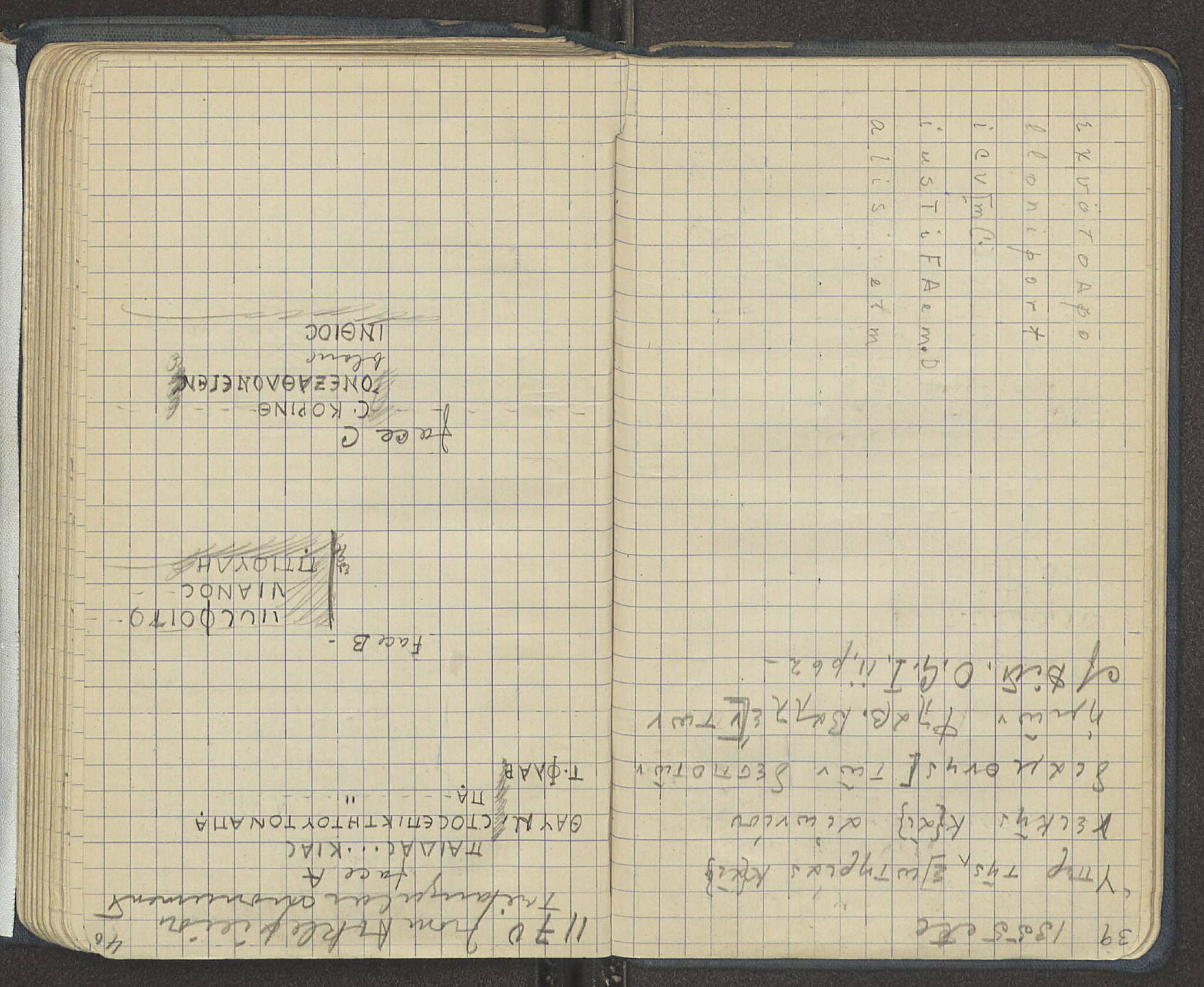 Notebook Spread
