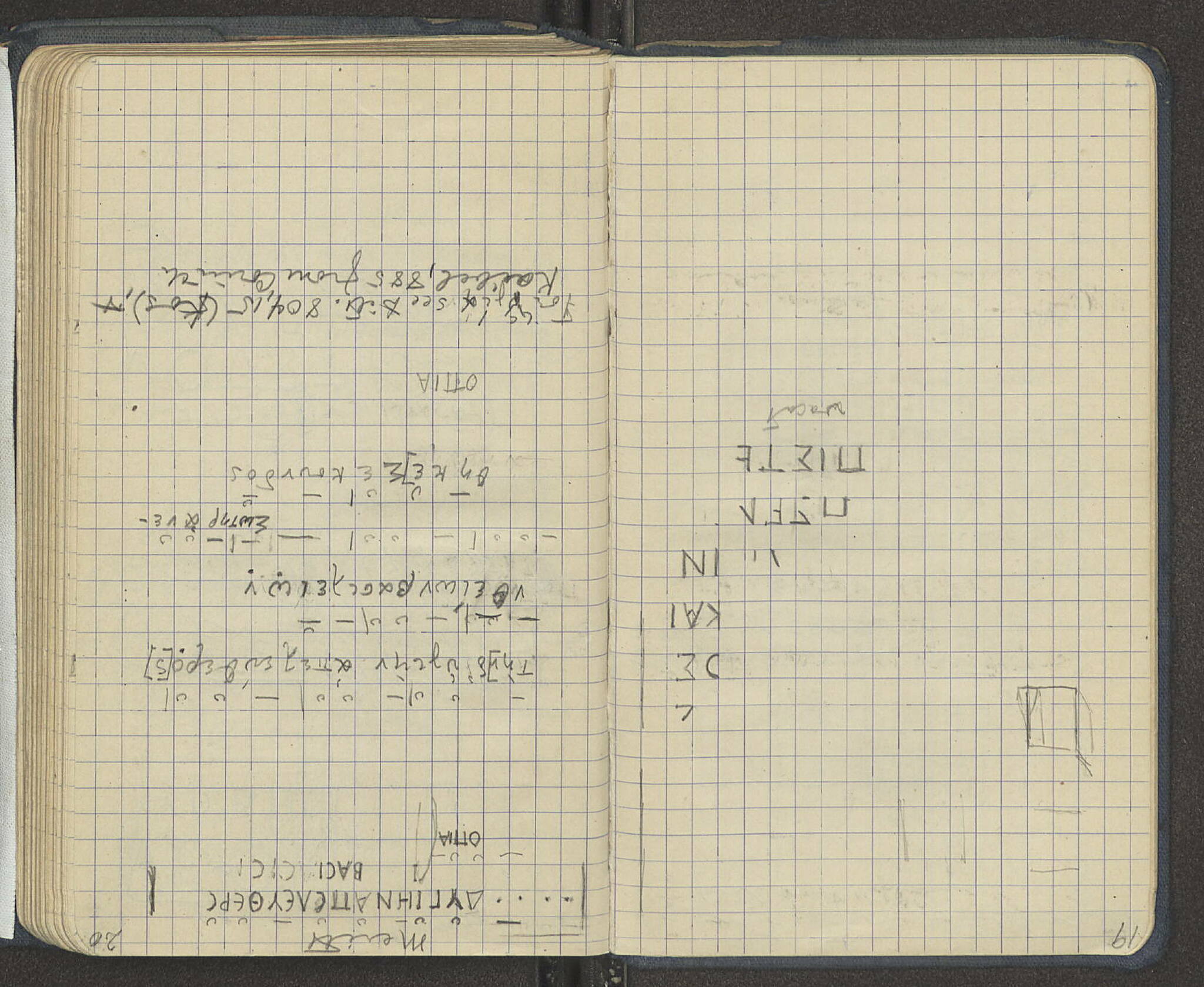 Notebook Spread