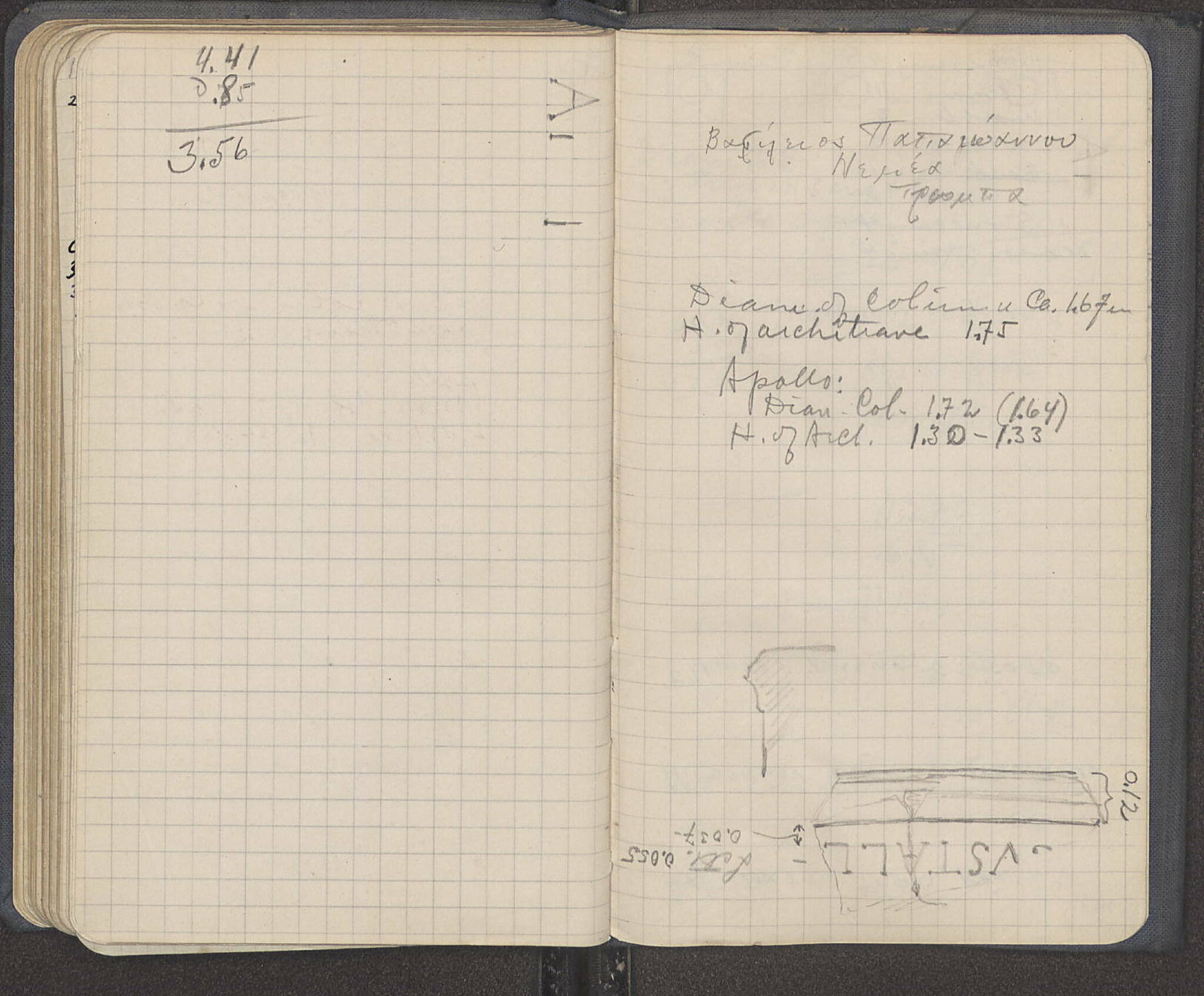 Notebook Spread