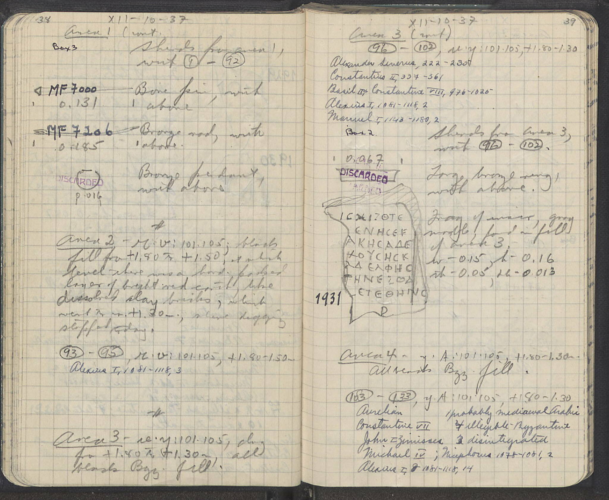 Notebook Spread
