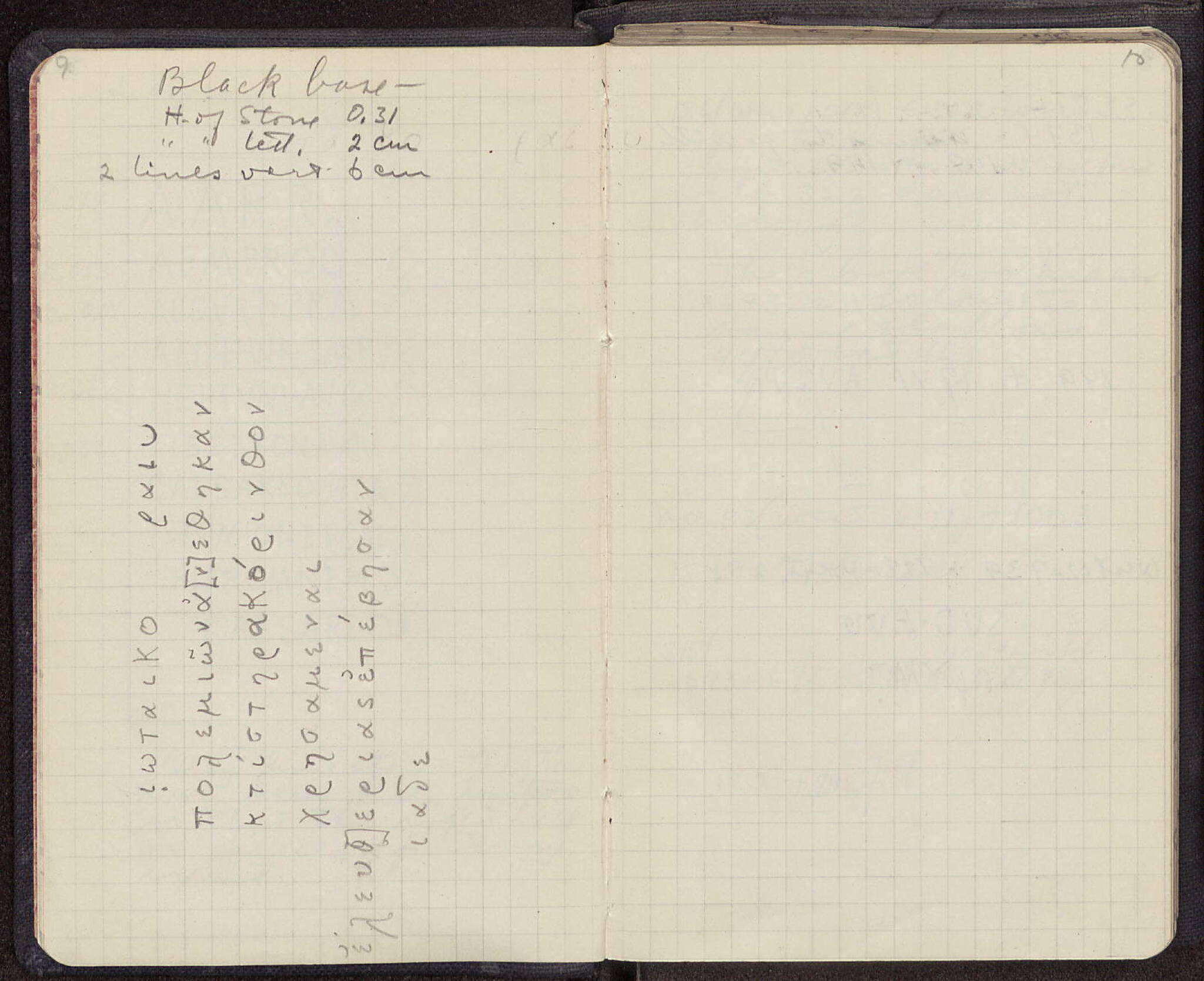 Notebook Spread