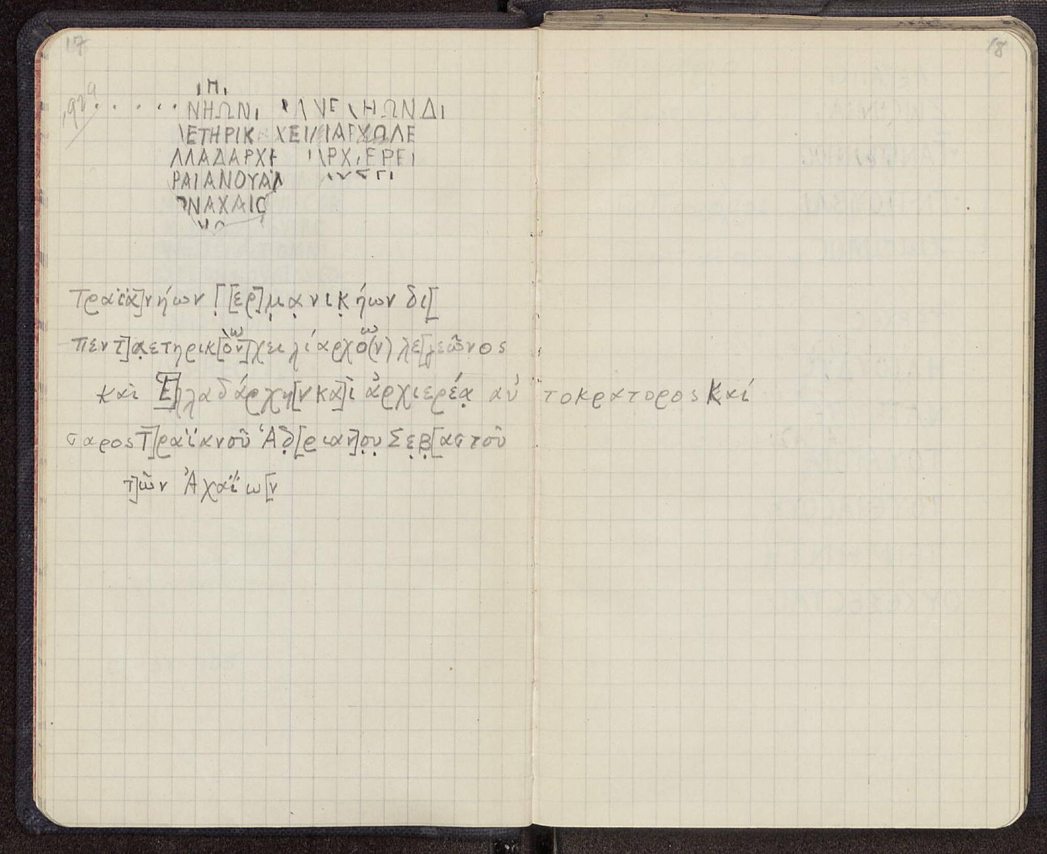 Notebook Spread