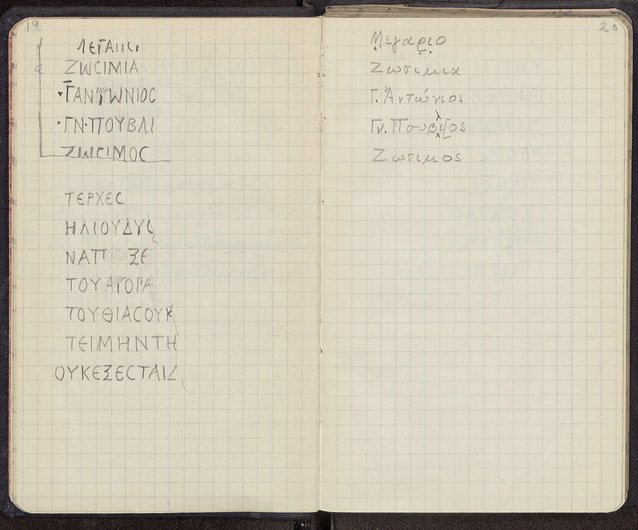 Notebook Spread