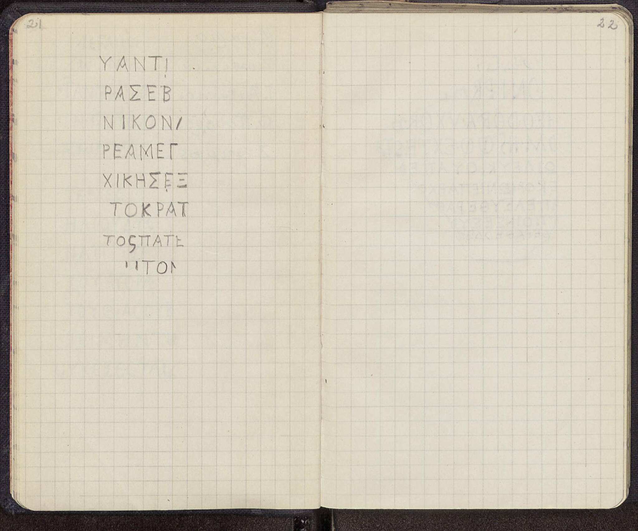 Notebook Spread