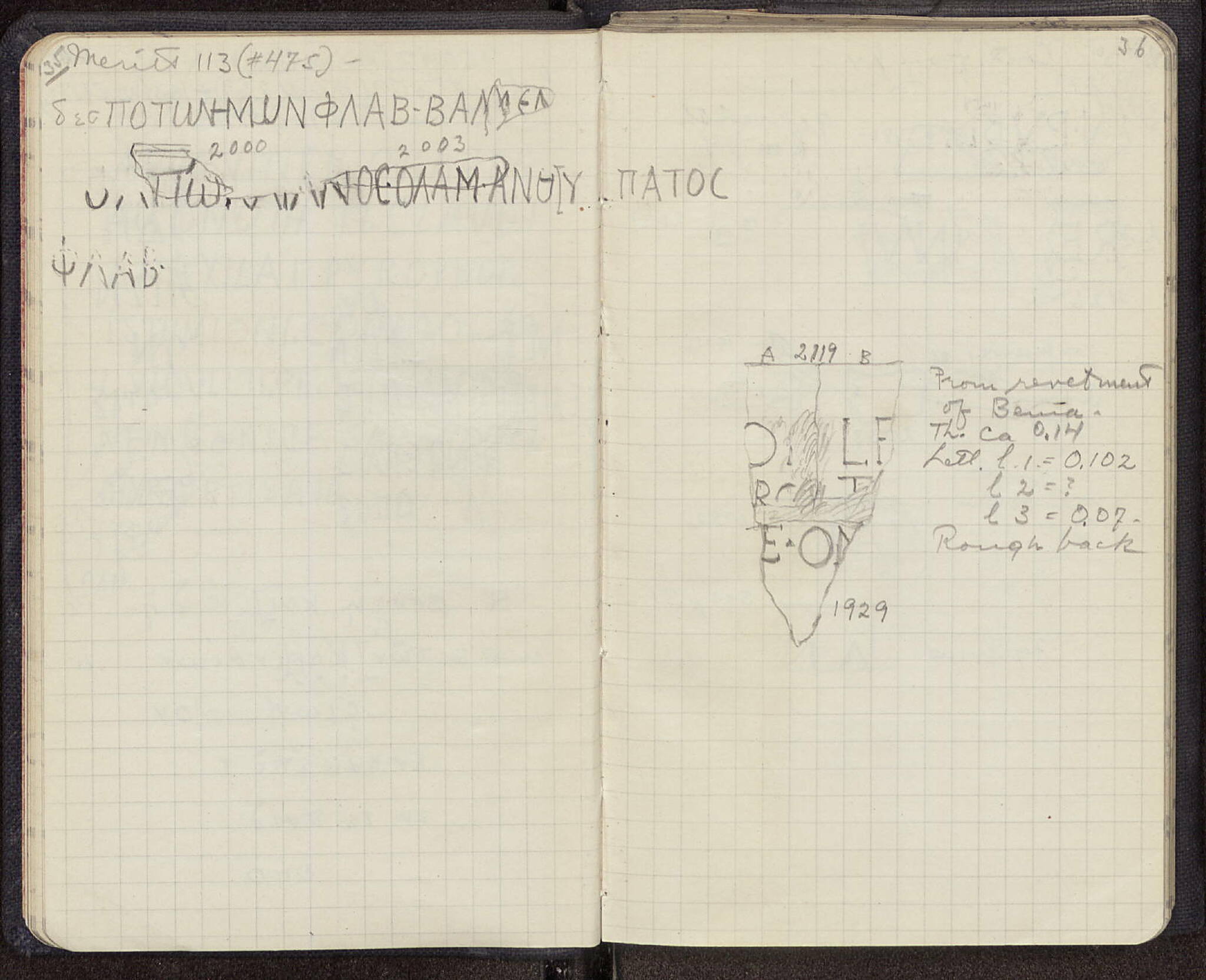 Notebook Spread